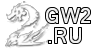 gw2.ru